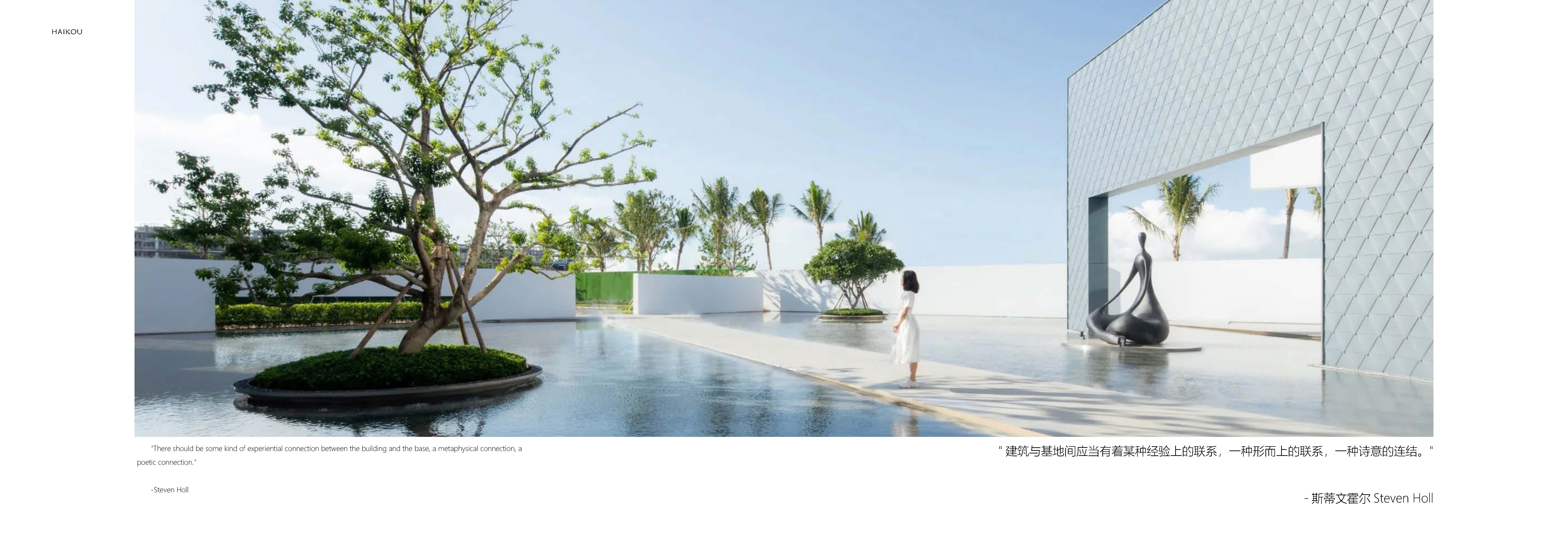 张宇设计作品集第 7 页