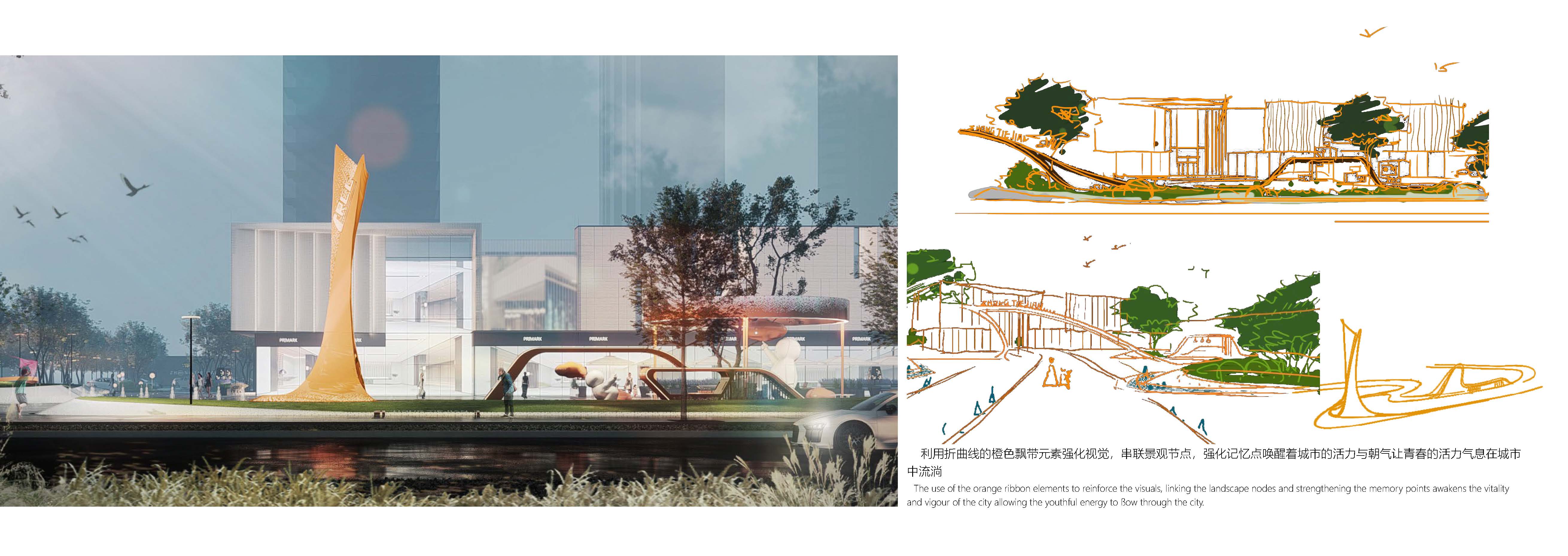 张宇设计作品集第 52 页