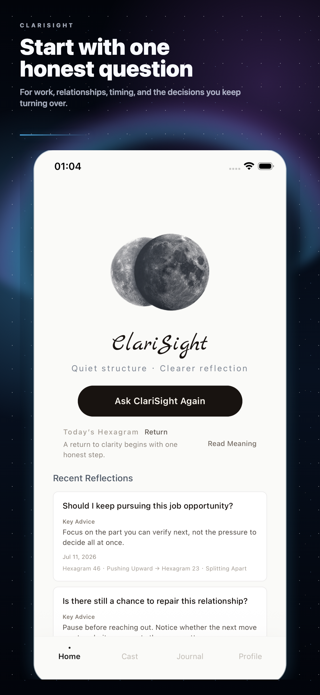 ClariSight 产品界面 1