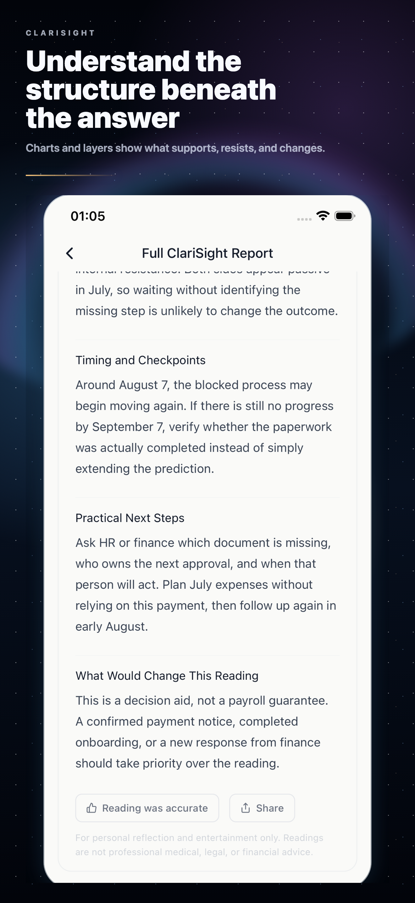 ClariSight 产品界面 7